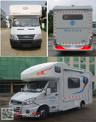 NJ5048XLJ42暢達(dá)牌旅居車 移動生活的理想選擇